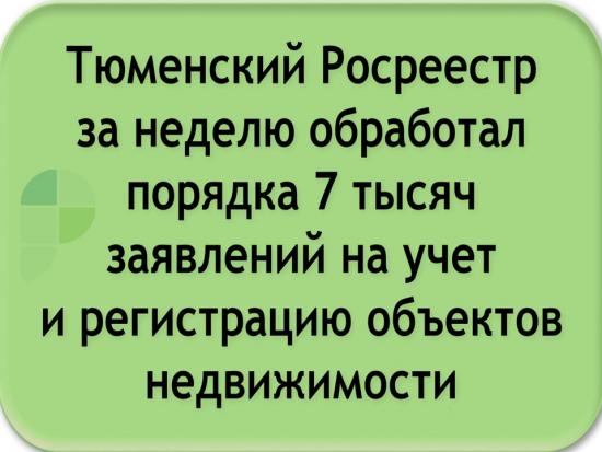 2020-04-08 Стат за неделю.jpg